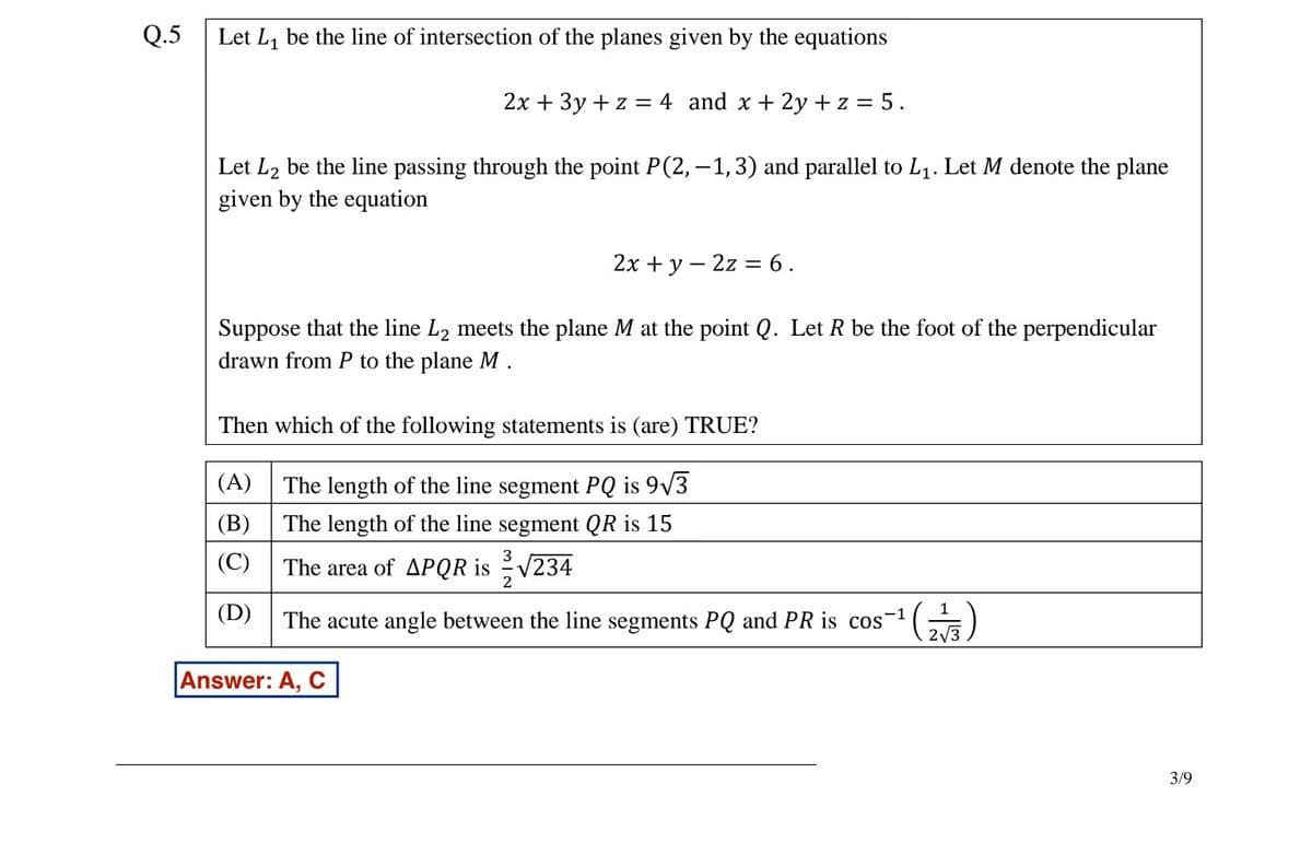 Benchmark sample: Math Exam (LaTeX)